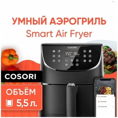 Cosori Premium Smart Airfryer Sort - Den Ultimative Fritureoplevelse med Sund Livsstil!
