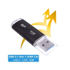 Silicon Power Blaze B02 Usb Flash Drive 64